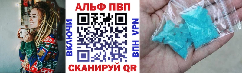 omg зеркало  наркота  Лихославль  Альфа ПВП СК 