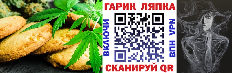 blacksprut рабочий сайт  где купить наркотик  Лихославль  Canna-Cookies марихуана 