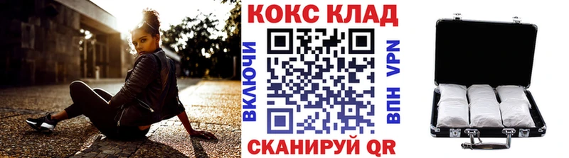 даркнет сайт  Лихославль  COCAIN FishScale 