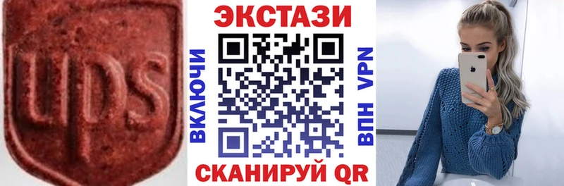 Экстази 250 мг  Лихославль 