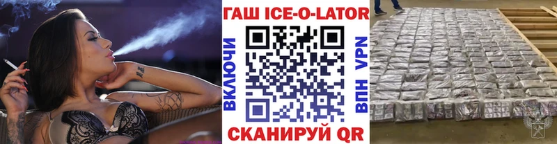 Гашиш хэш Лихославль