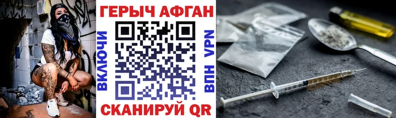 наркошоп  мега ссылки  ГЕРОИН Heroin  Лихославль 