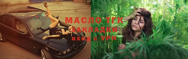 а пвп мука Волосово
