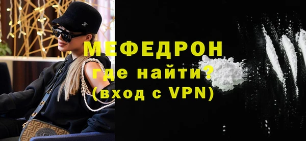 а пвп мука Волосово