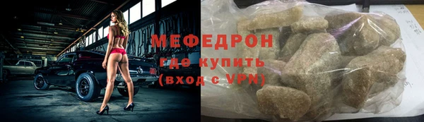 кокаин премиум Верхнеуральск