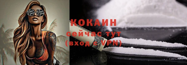 кокаин премиум Верхнеуральск