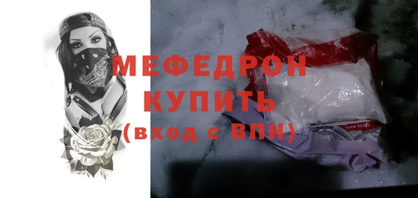 кокаин премиум Верхнеуральск