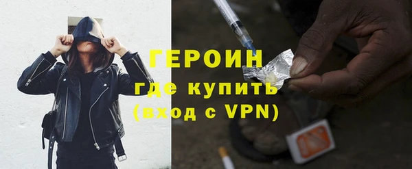 меф VHQ Володарск