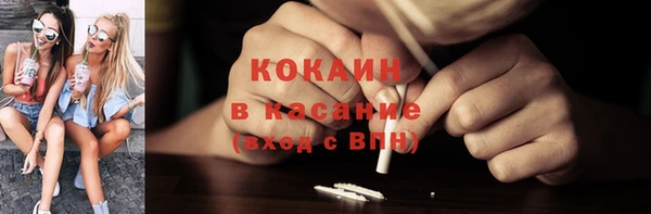 а пвп мука Волосово