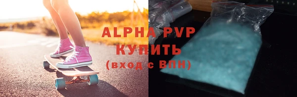 кокаин премиум Верхнеуральск