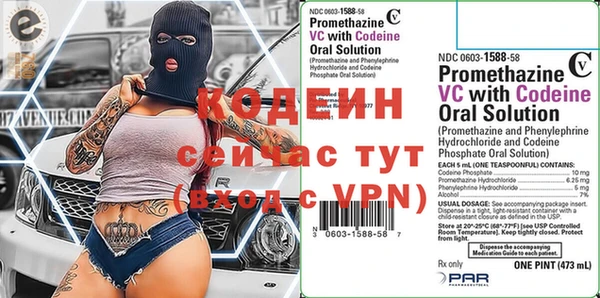 кокаин премиум Верхнеуральск