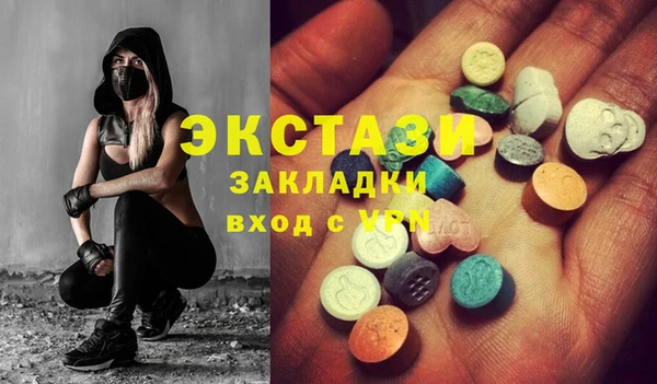 меф VHQ Володарск
