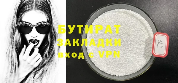каннабис Верхний Тагил