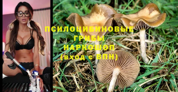 кокаин премиум Верхнеуральск