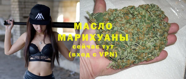 мет Костерёво