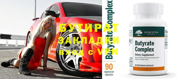каннабис Верхний Тагил