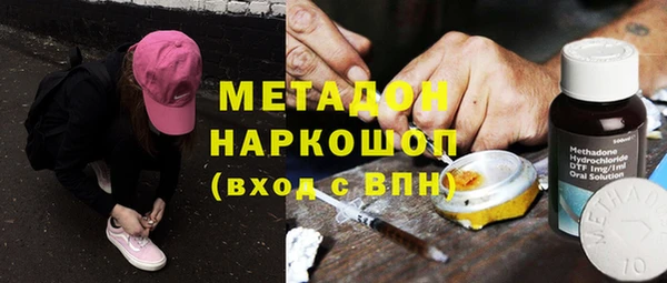 каннабис Верхний Тагил