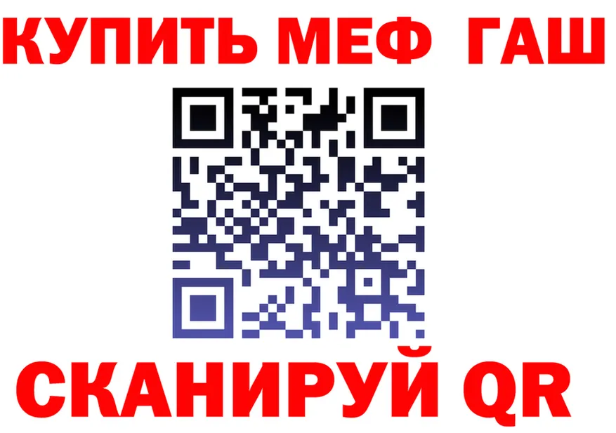 АМФ Розовый зеркало это KRAKEN Лихославль