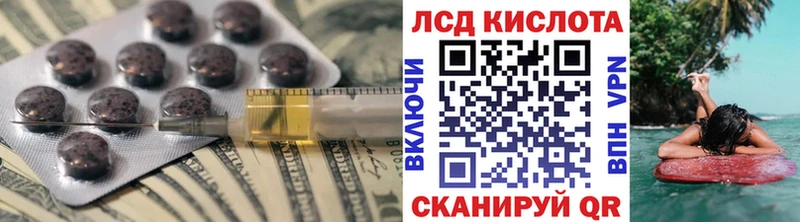 LSD-25 экстази ecstasy  купить  цена  Лихославль 