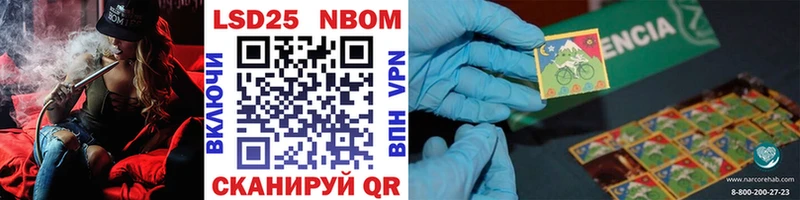 Марки N-bome 1,8мг  цена   Лихославль 