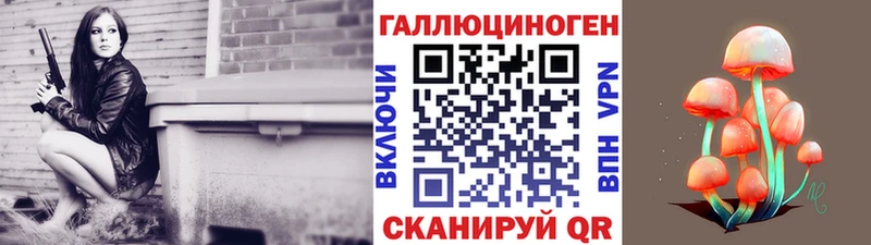 Псилоцибиновые грибы Magic Shrooms Лихославль